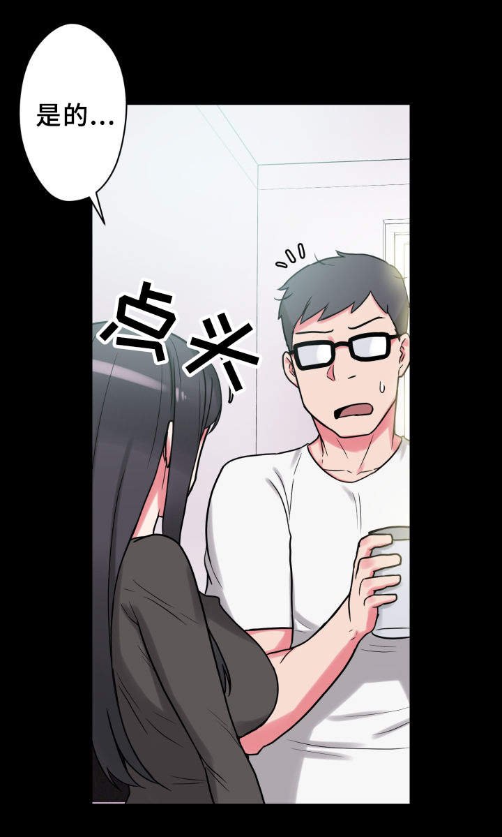 第31章：致富妙方
