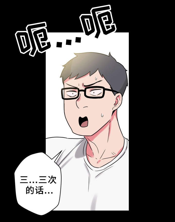 第31章：致富妙方