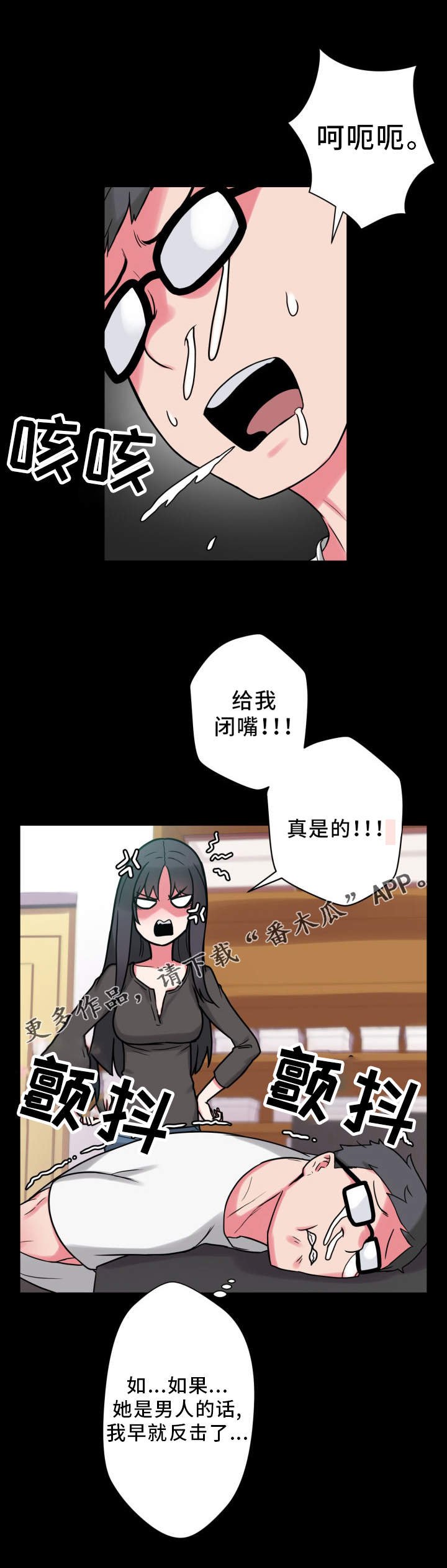 第31章：致富妙方
