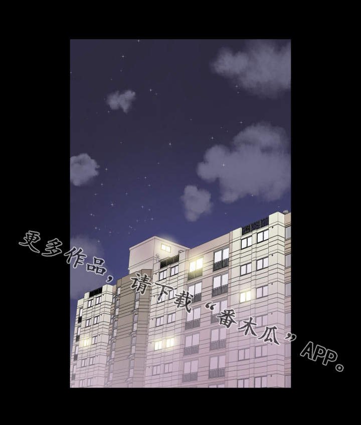 第32章：道歉