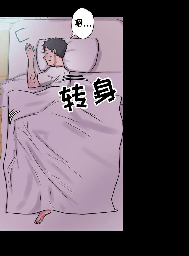 第32章：道歉