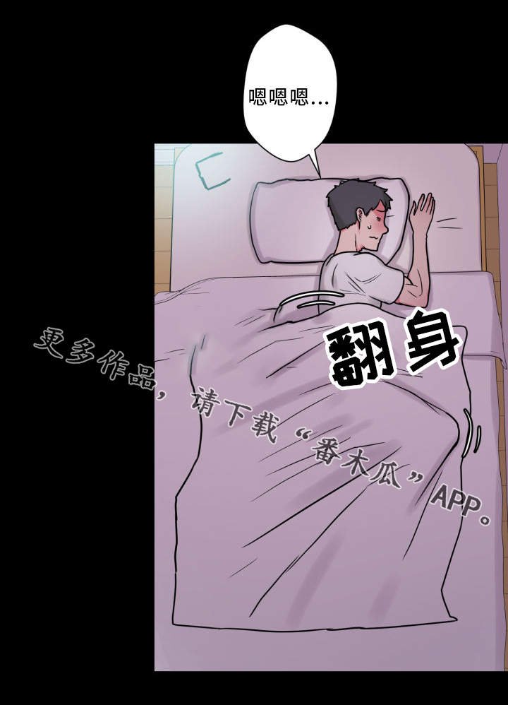 第32章：道歉