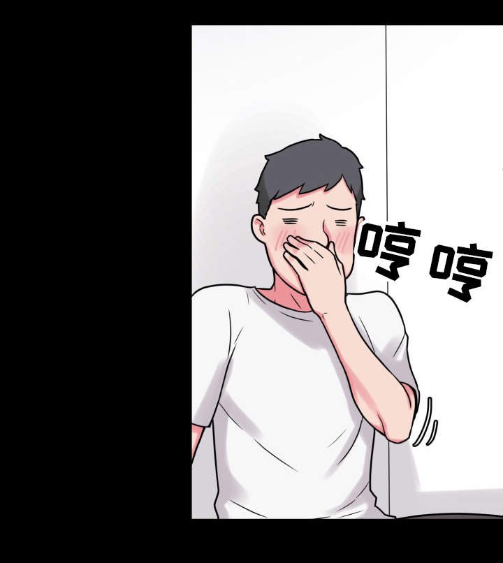 第32章：道歉