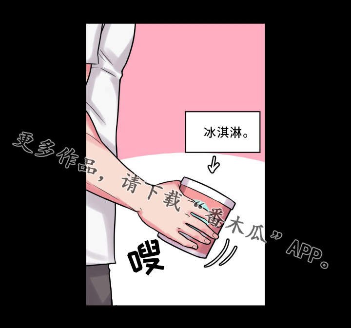 第32章：道歉