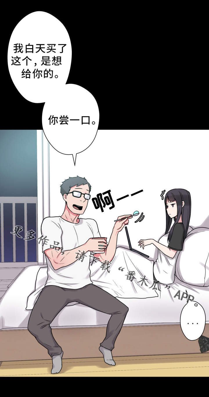 第32章：道歉