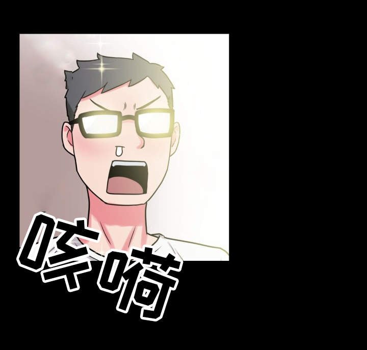 第33章：获得安慰