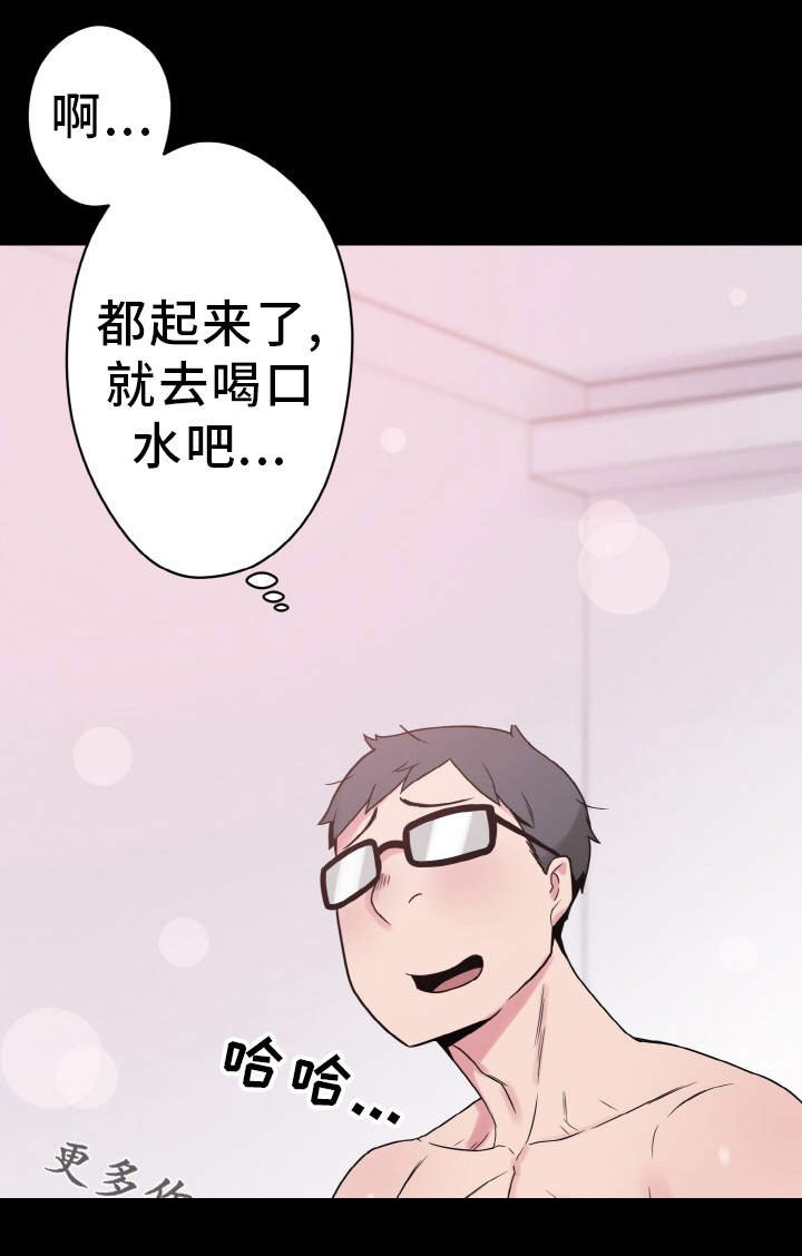 第34章：惊讶