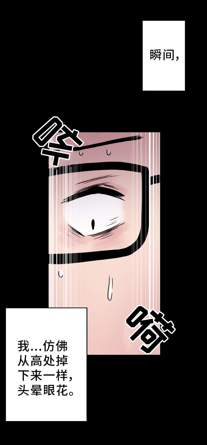 第34章：惊讶