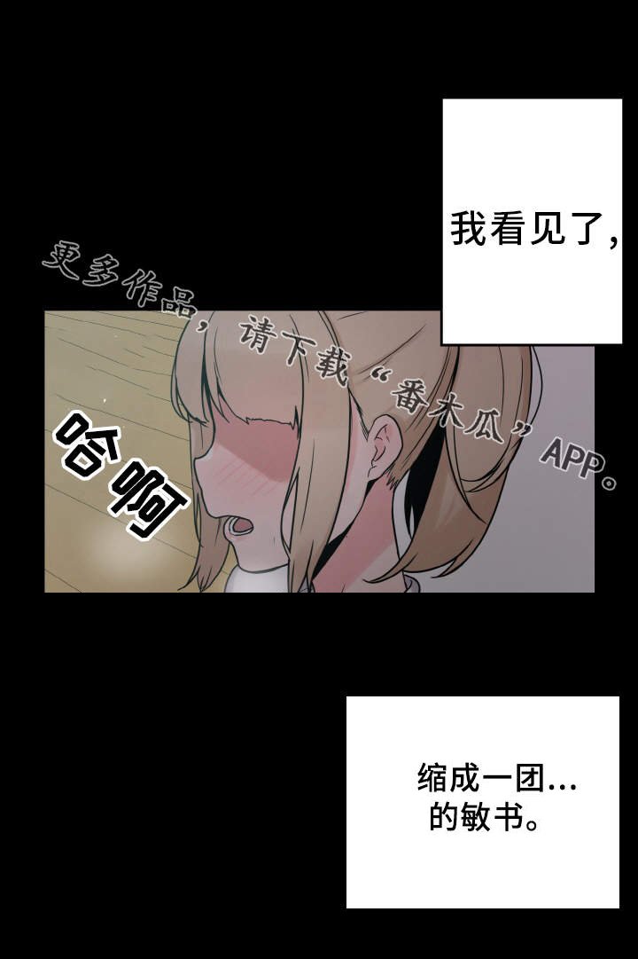 第34章：惊讶