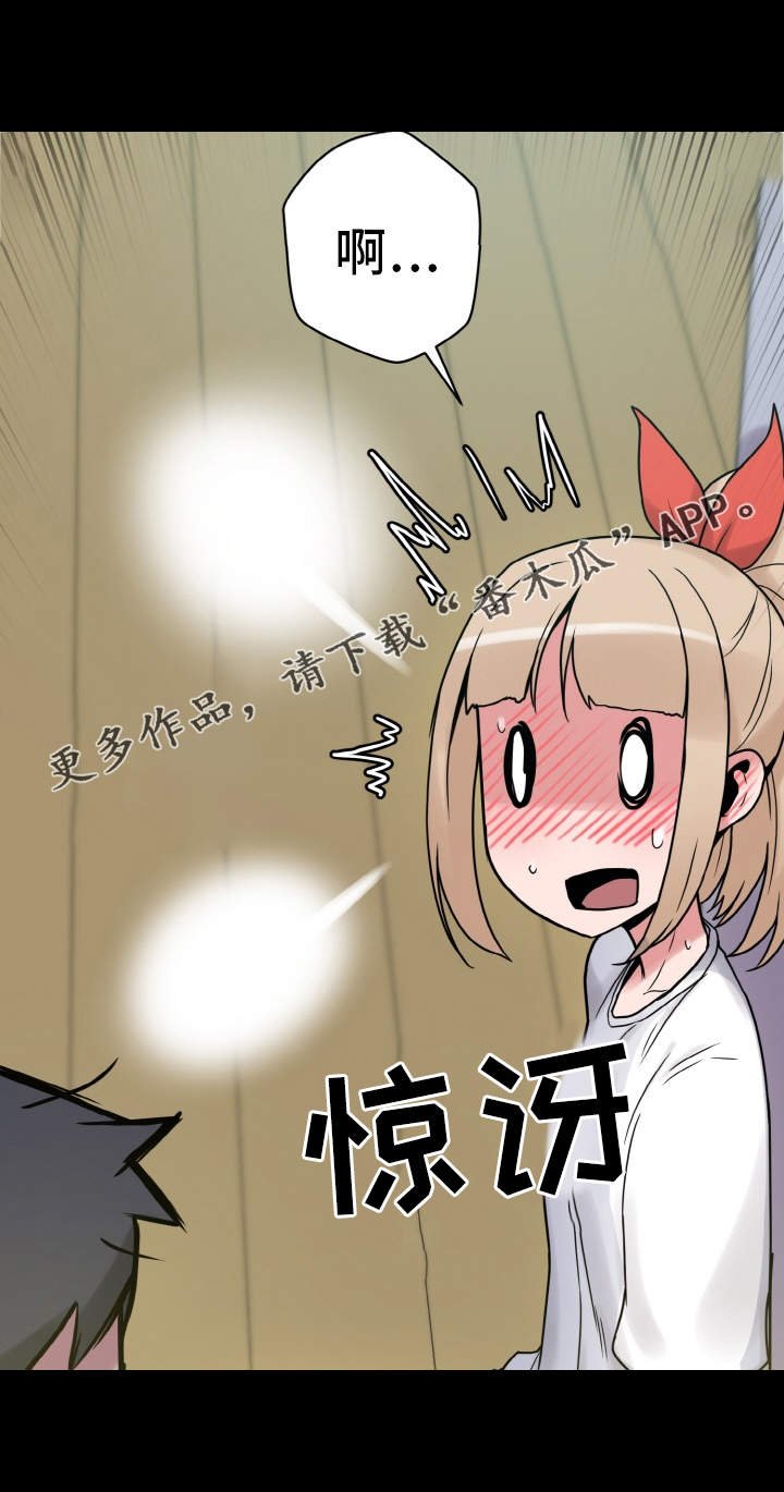 第34章：惊讶