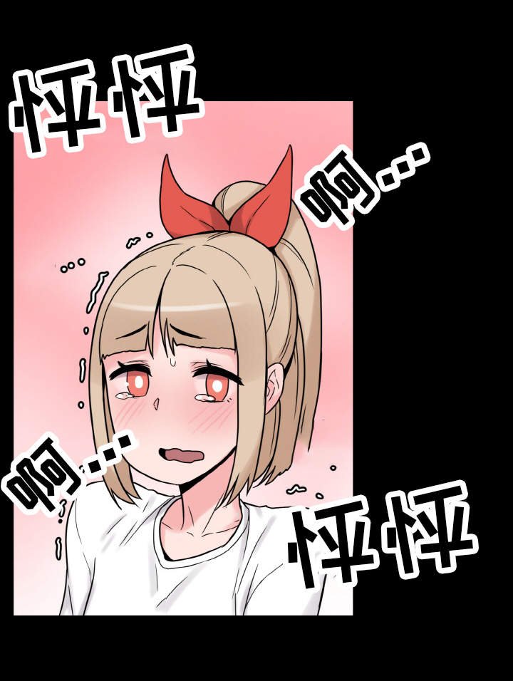 第34章：惊讶