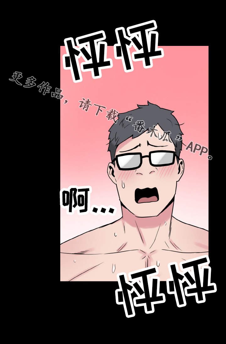 第34章：惊讶