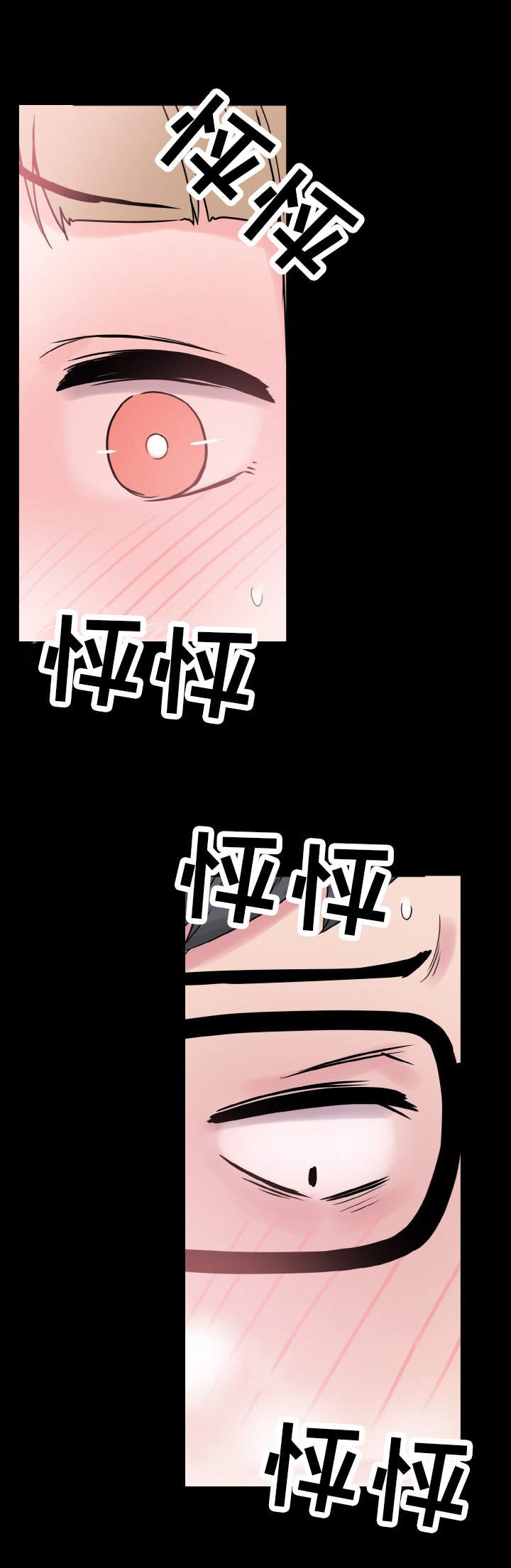 第34章：惊讶