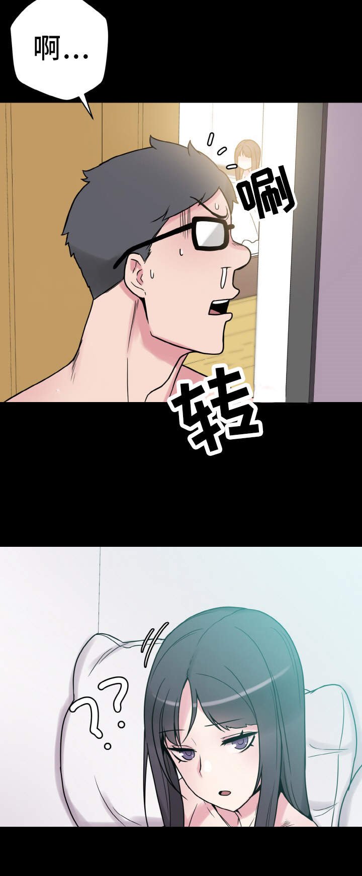 第34章：惊讶