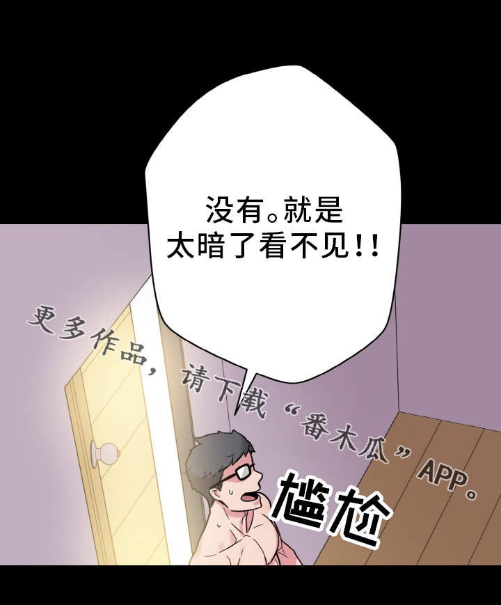 第34章：惊讶