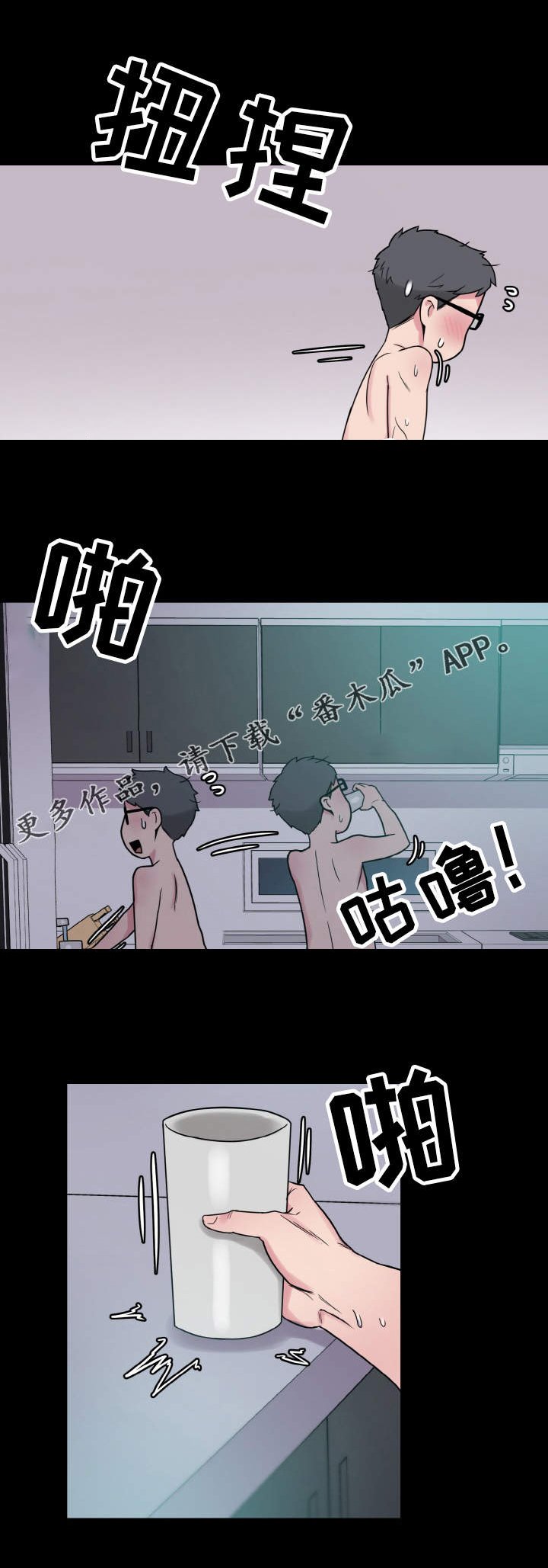 第34章：惊讶