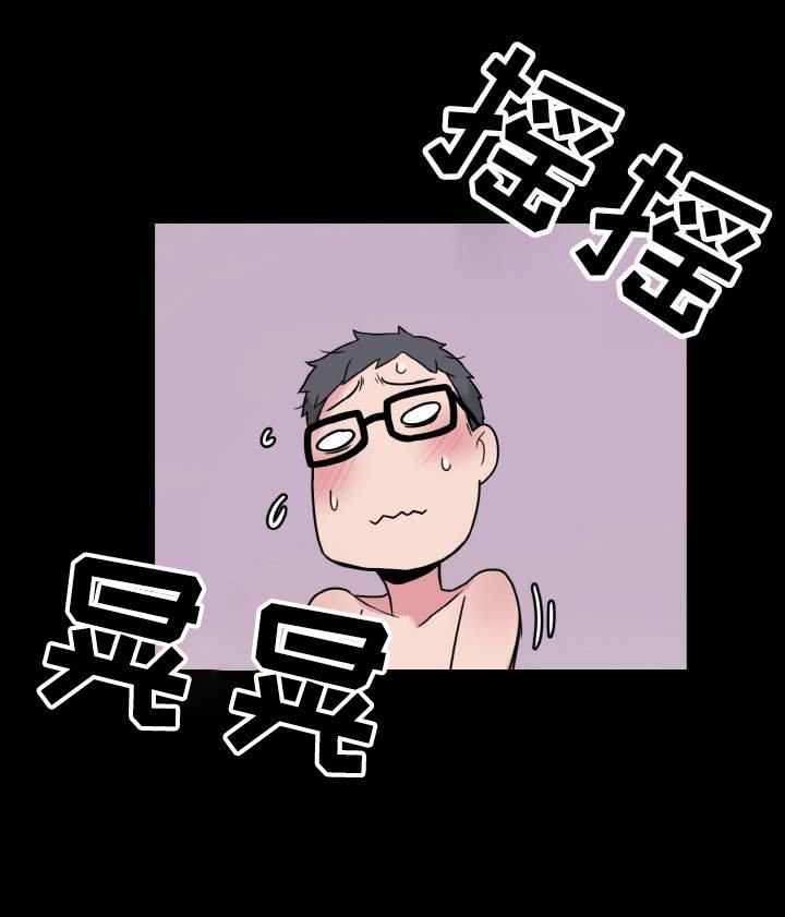 第34章：惊讶