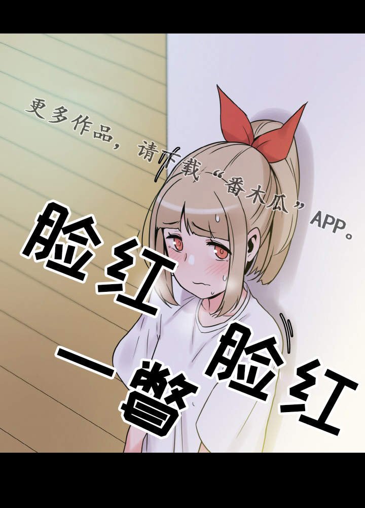 第34章：惊讶