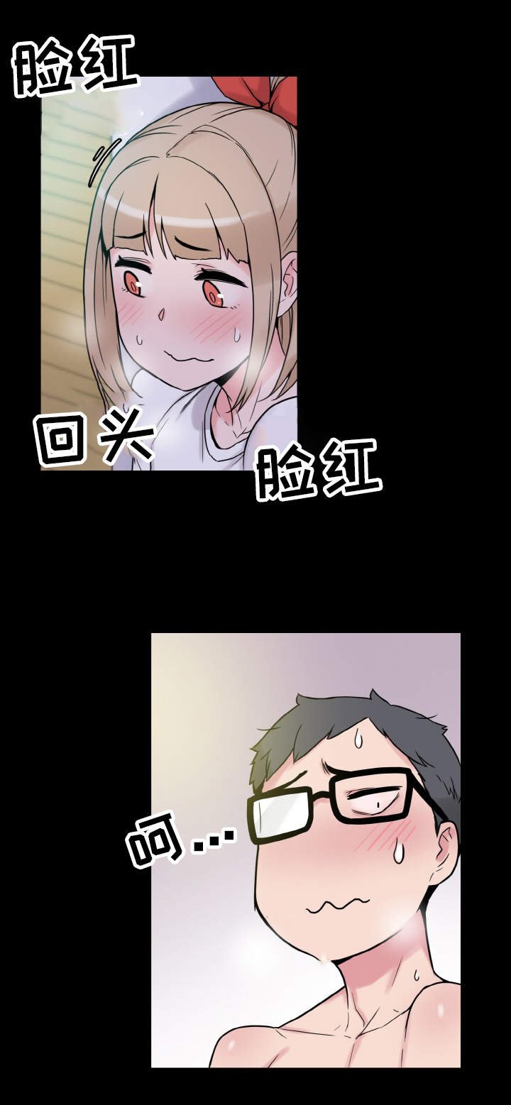 第34章：惊讶