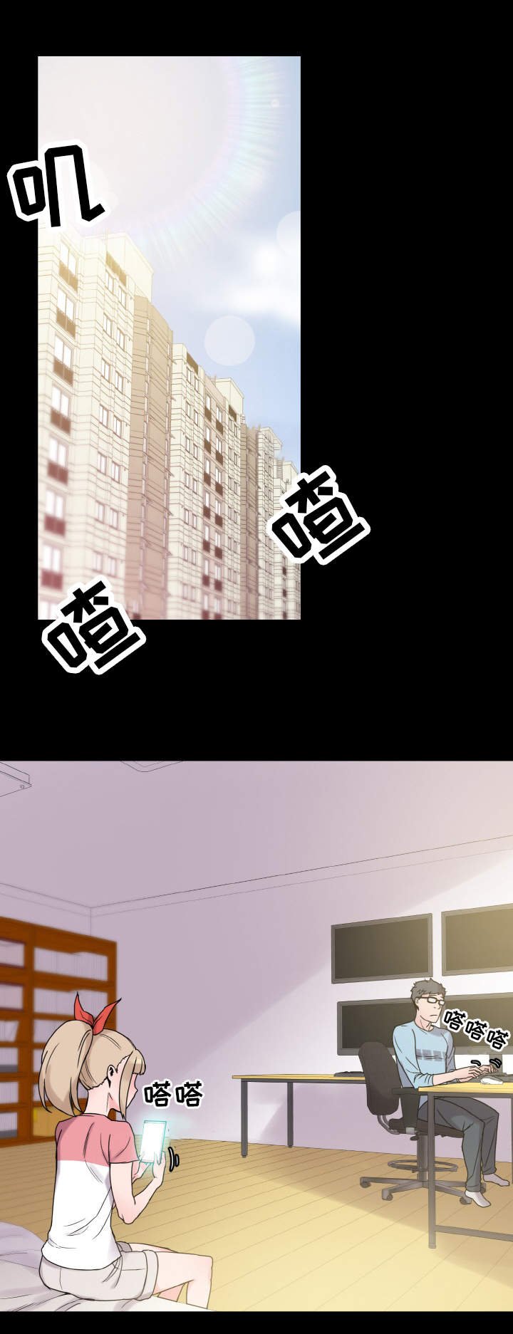 第35章：尴尬