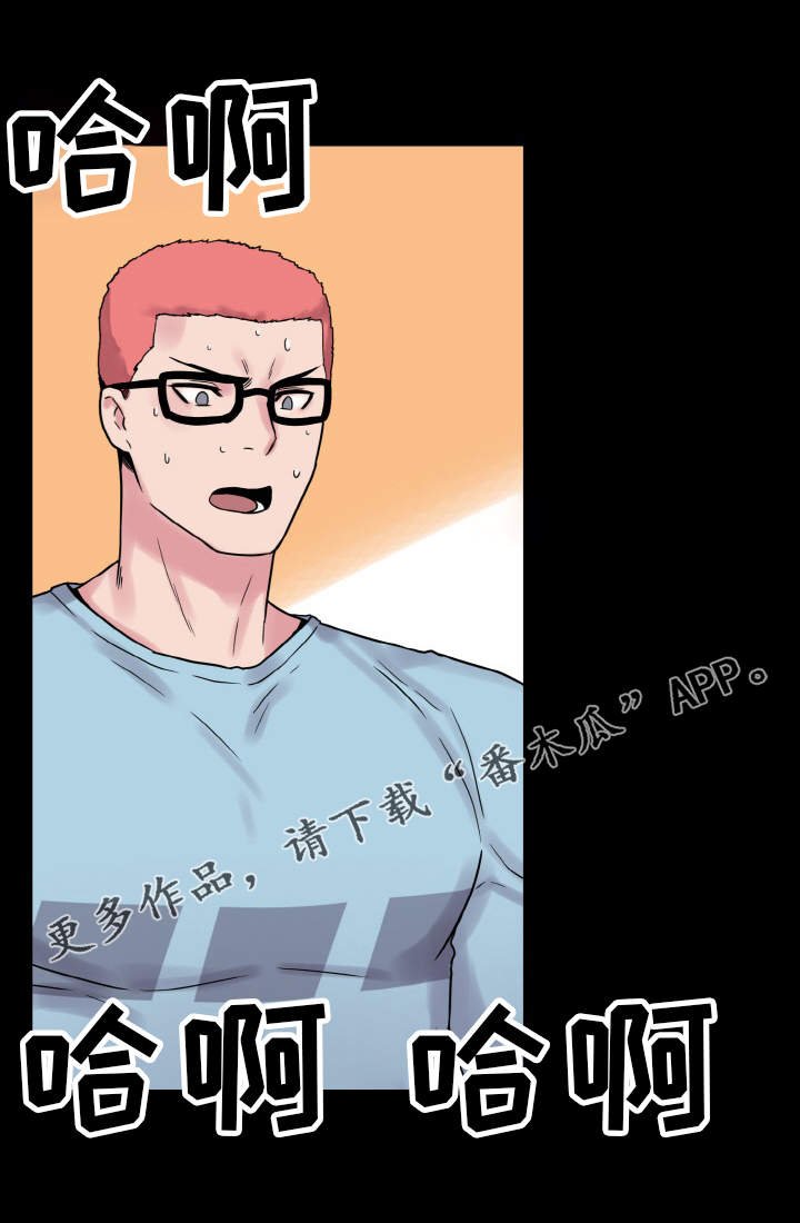 第36章：达成共识
