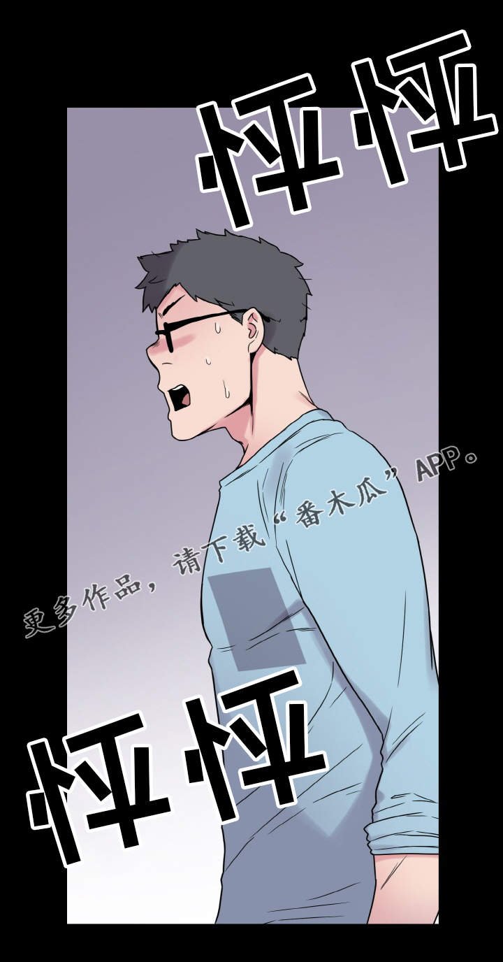 第37章：慌乱