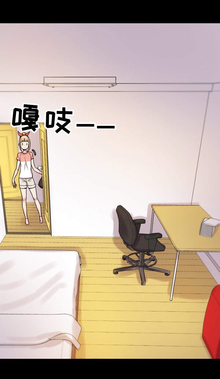 第38章：躲藏