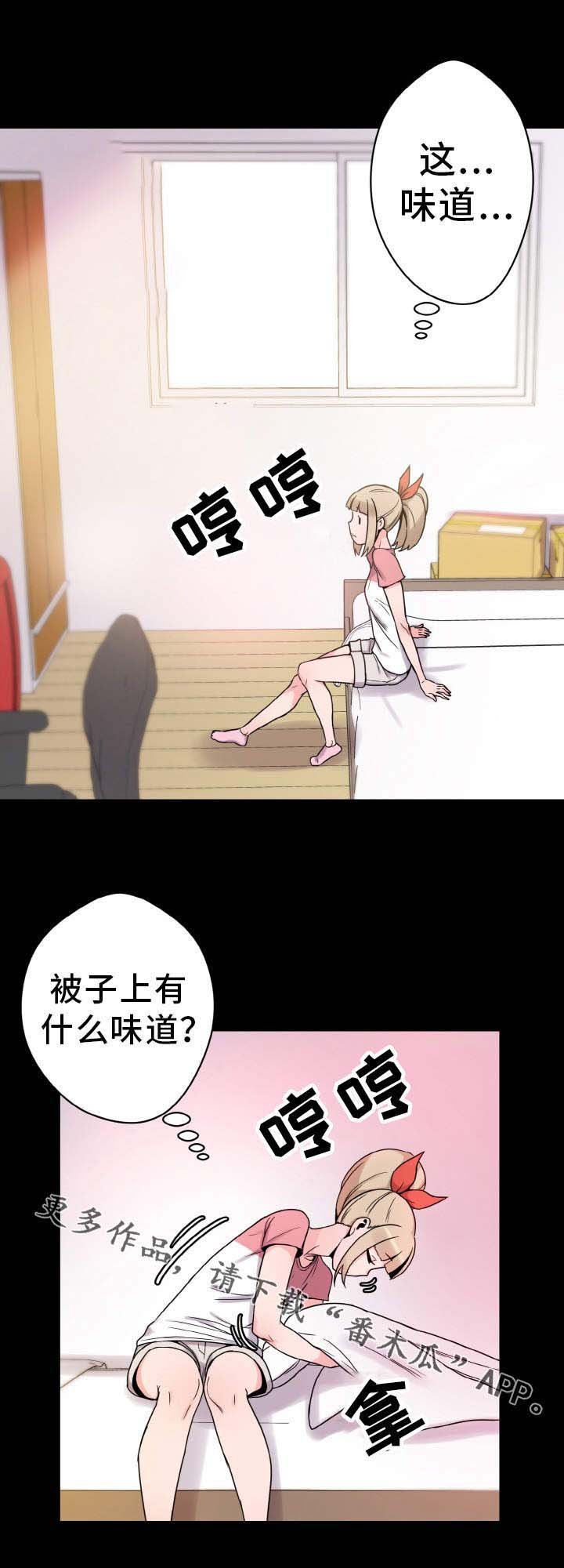 第38章：躲藏