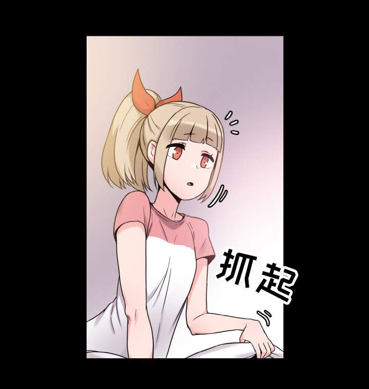 第38章：躲藏