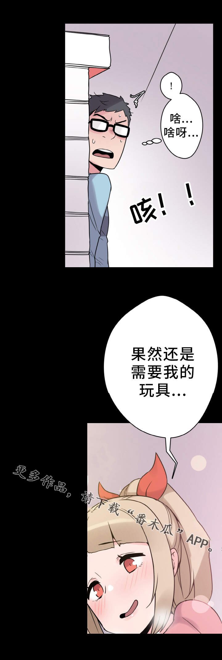 第39章：反差
