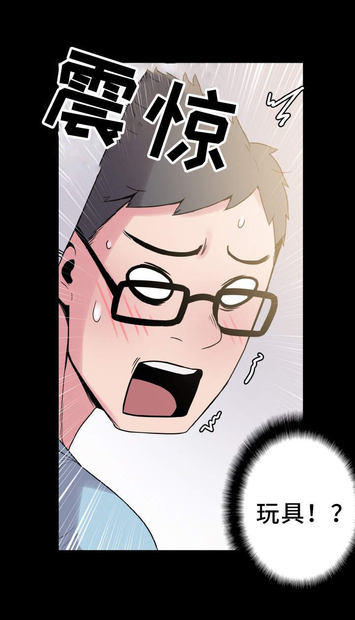 第39章：反差