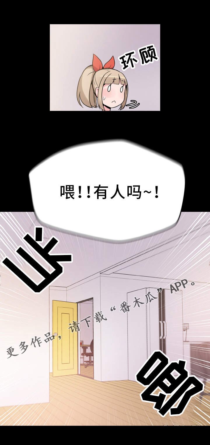 第39章：反差