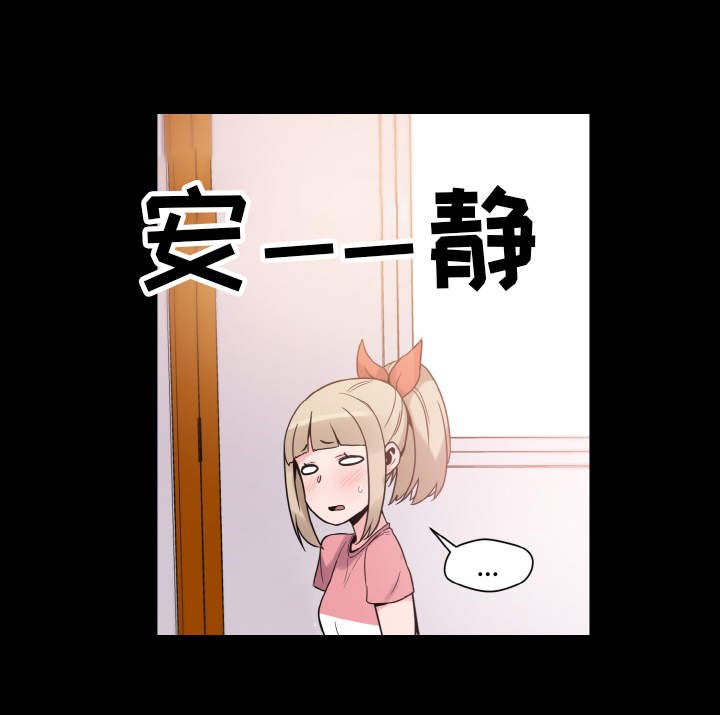 第39章：反差