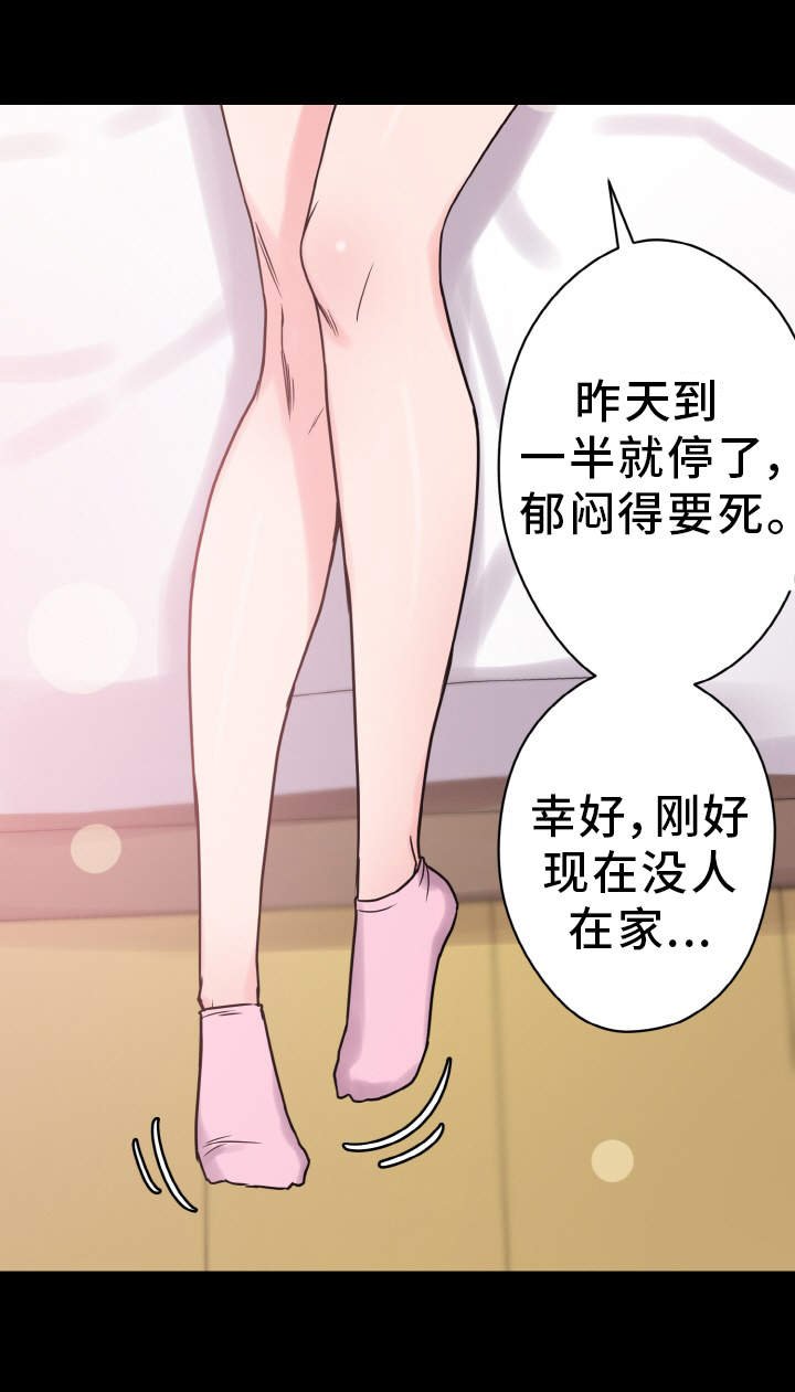 第39章：反差