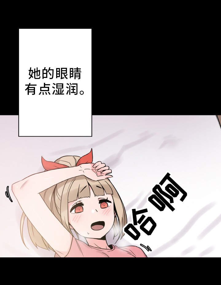 第39章：反差