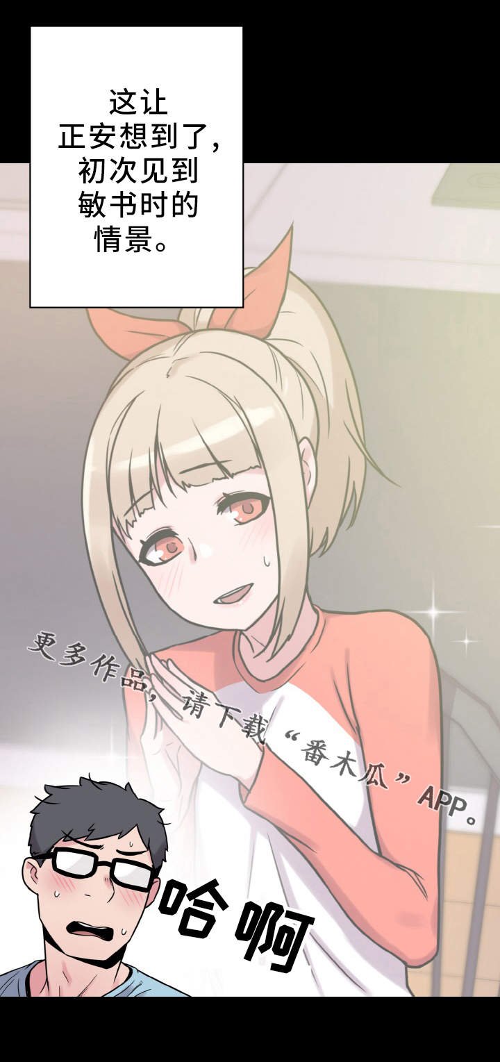第39章：反差