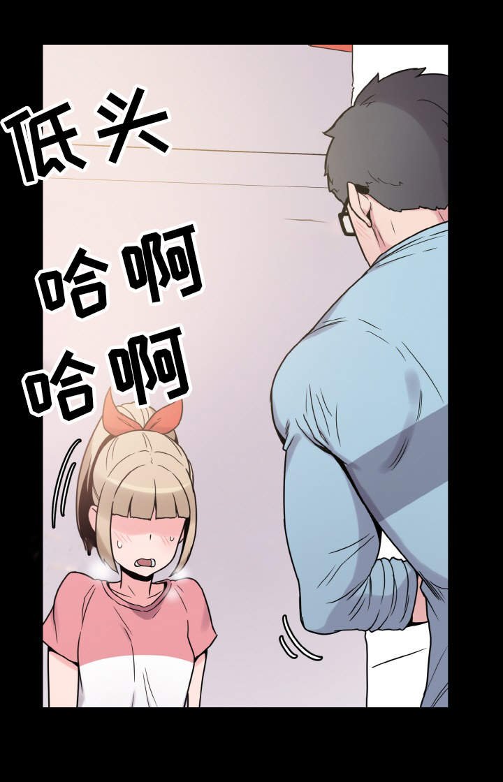 第39章：反差