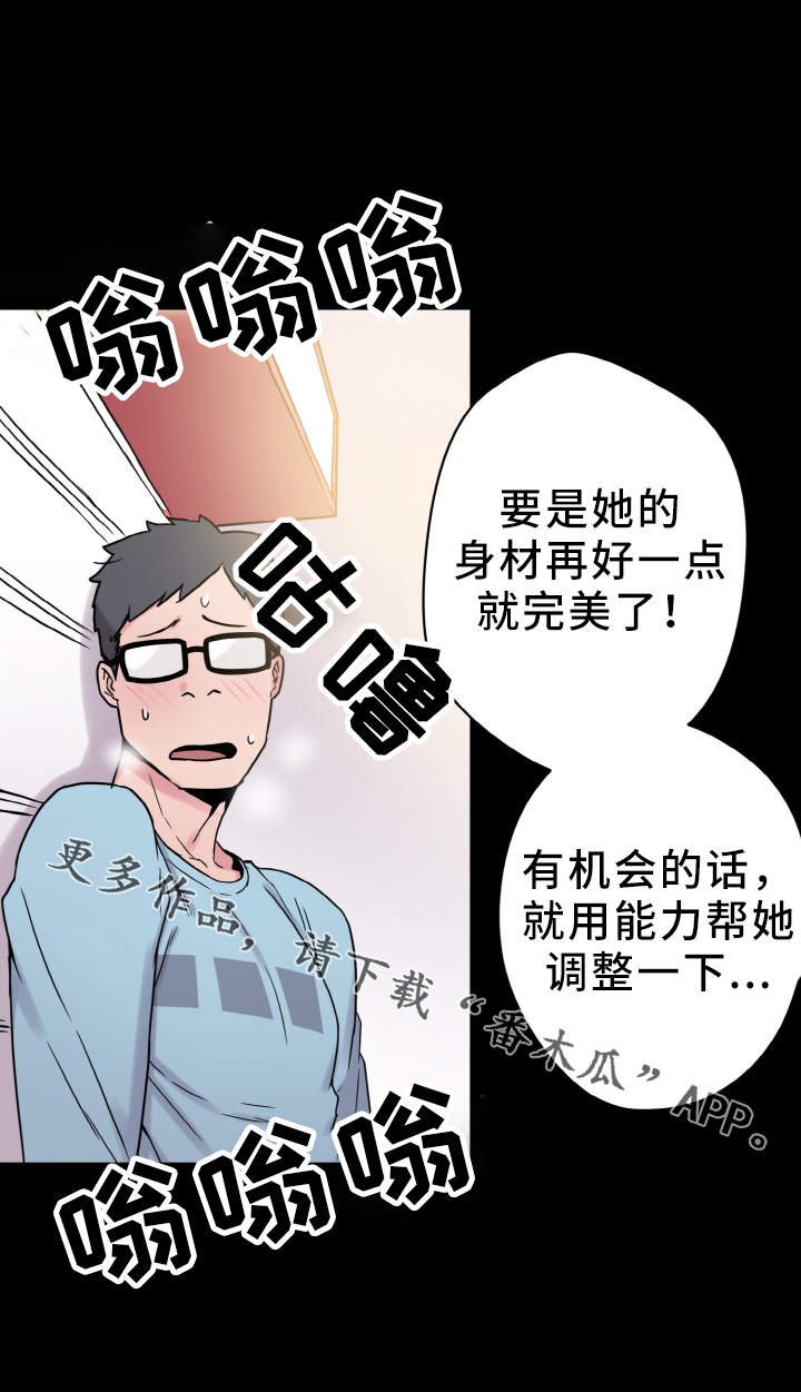 第39章：反差