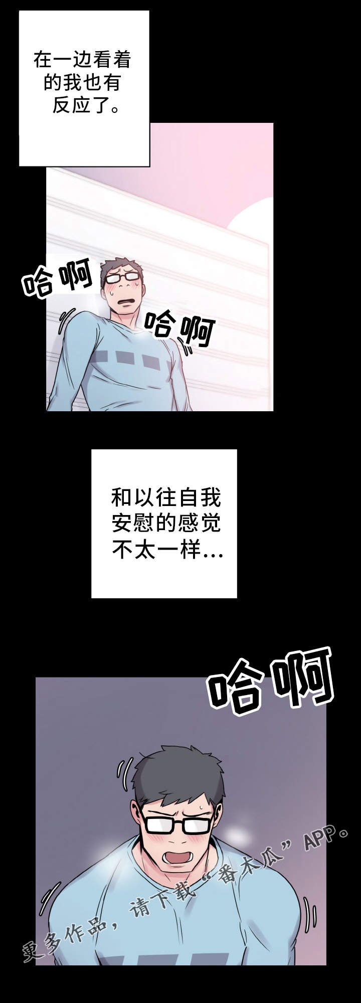 第39章：反差