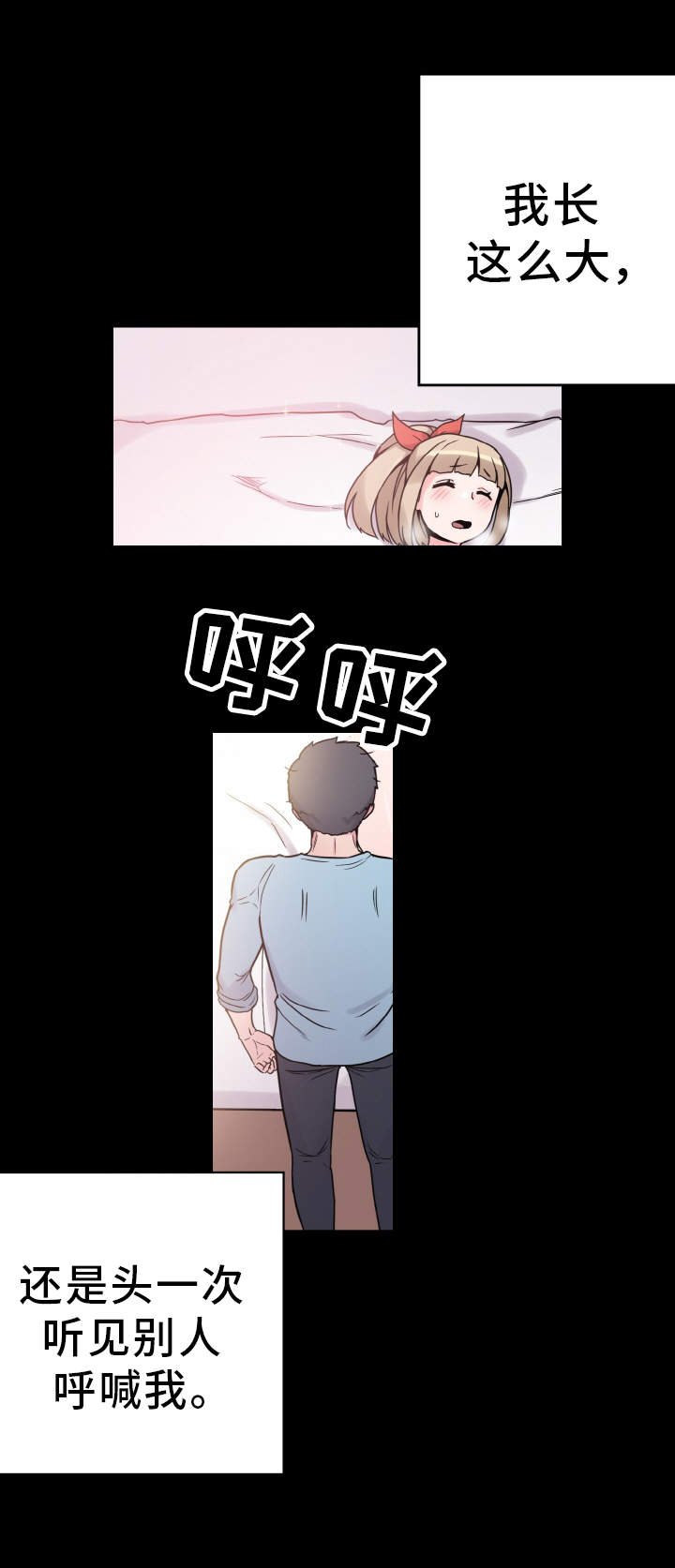 第39章：反差