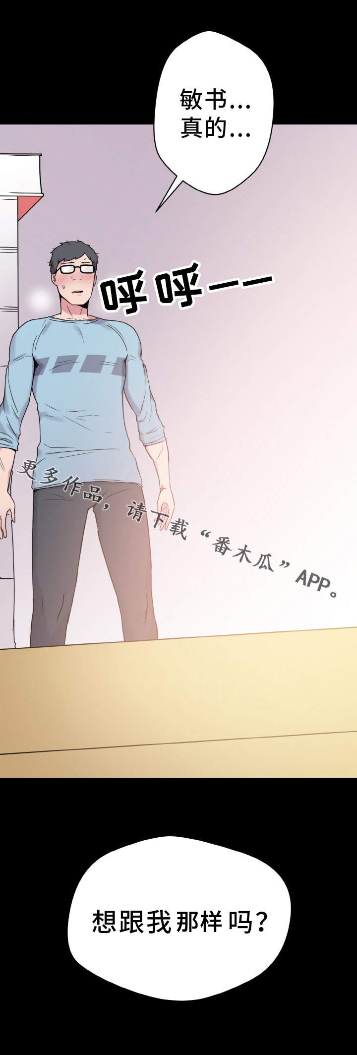 第39章：反差