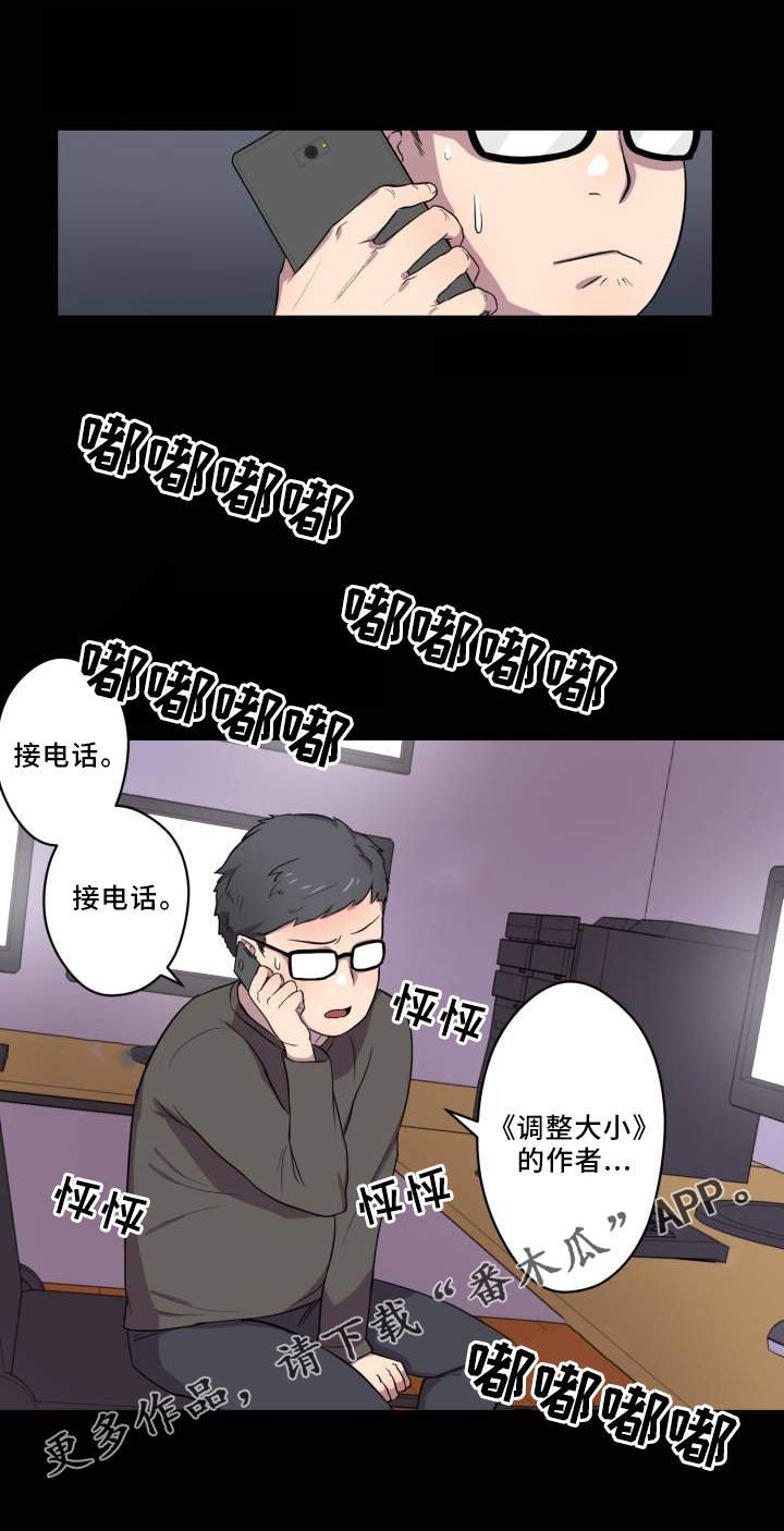 第4章：作家