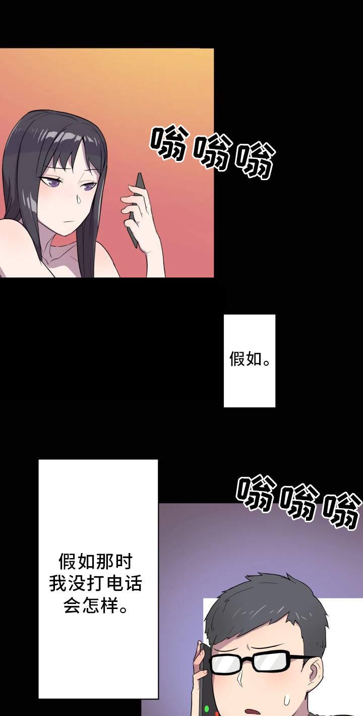 第4章：作家