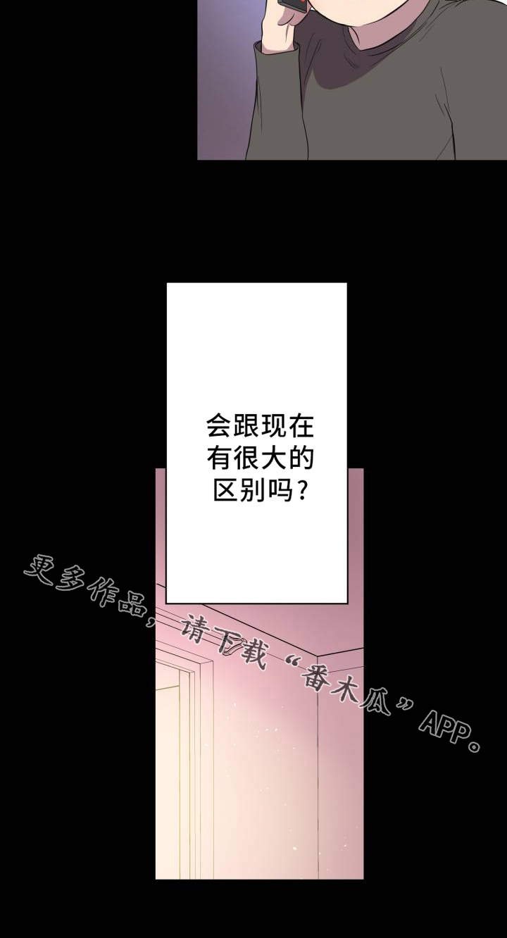 第4章：作家