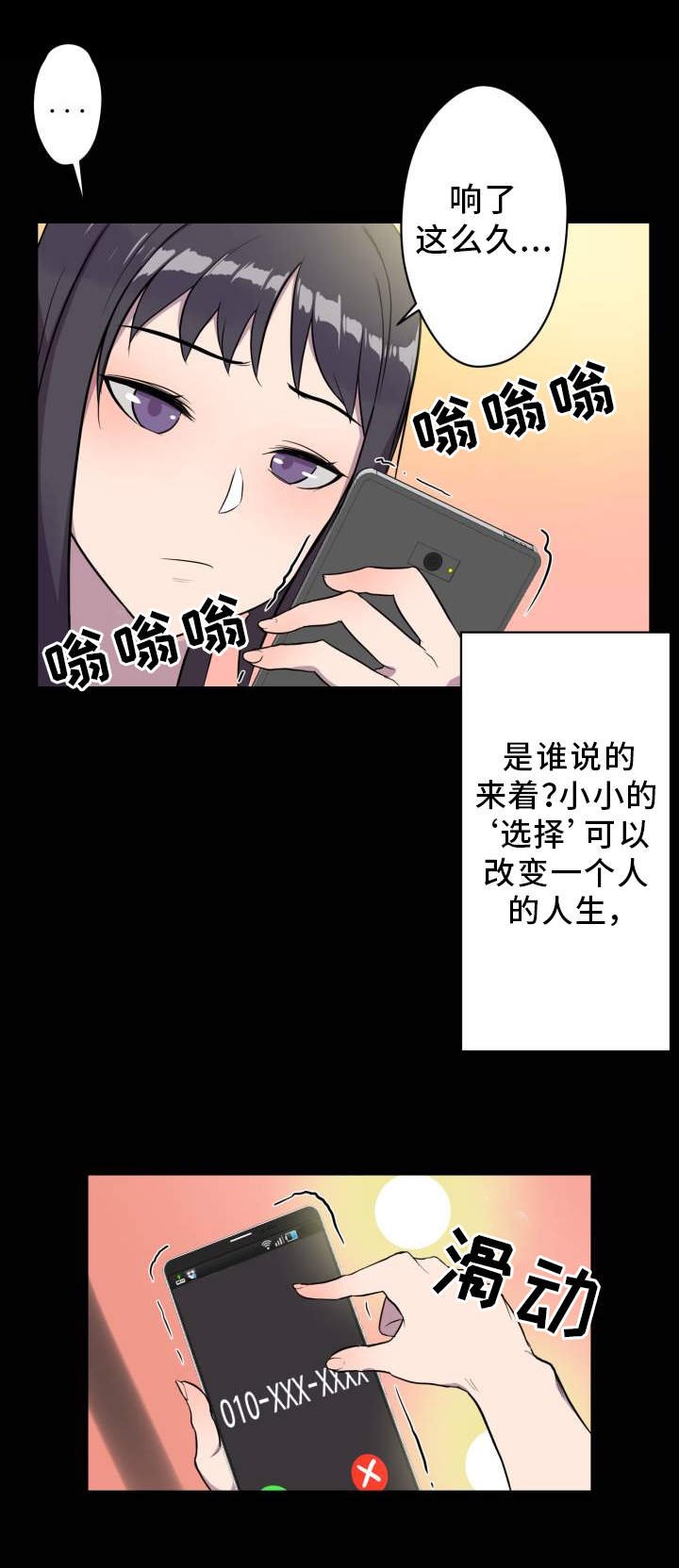 第4章：作家