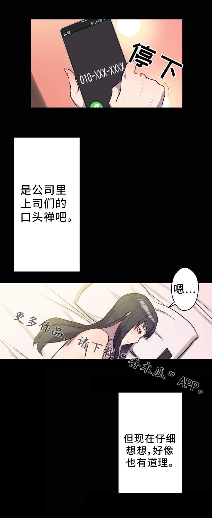 第4章：作家