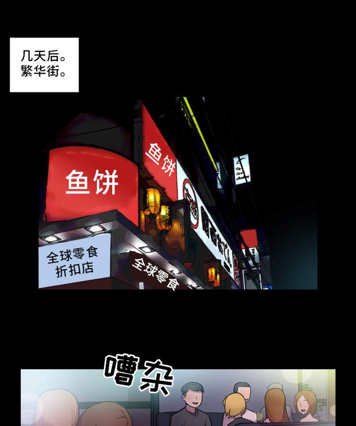 第4章：作家