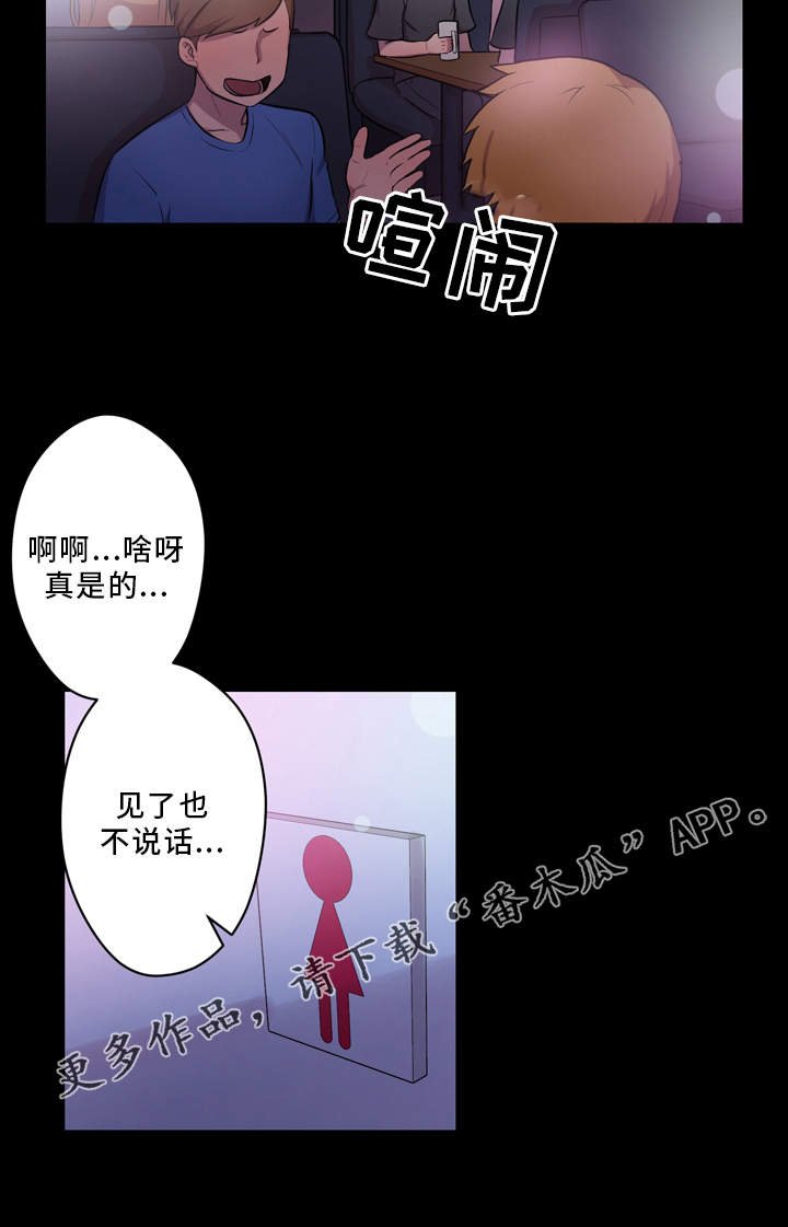 第4章：作家