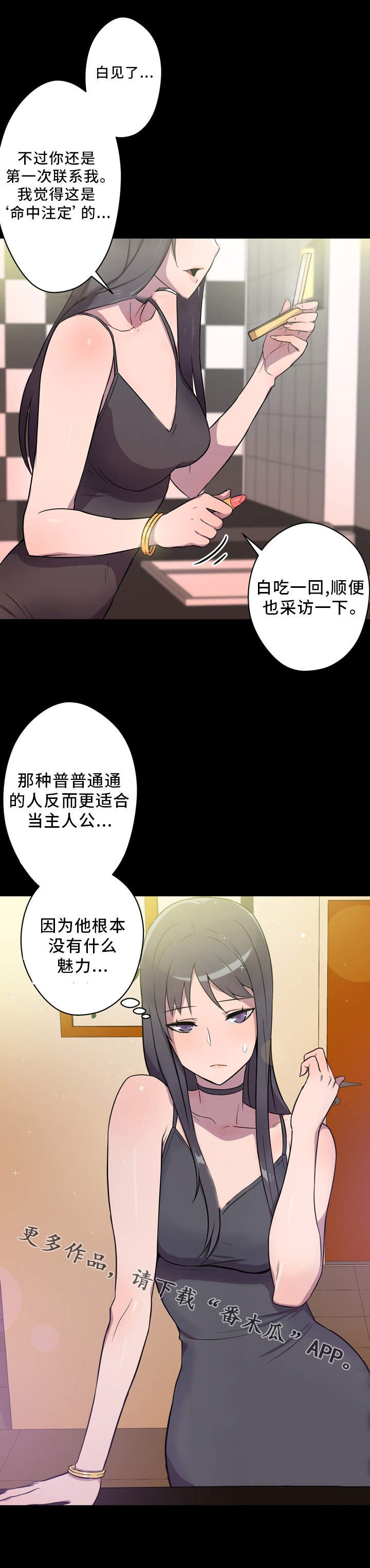 第4章：作家