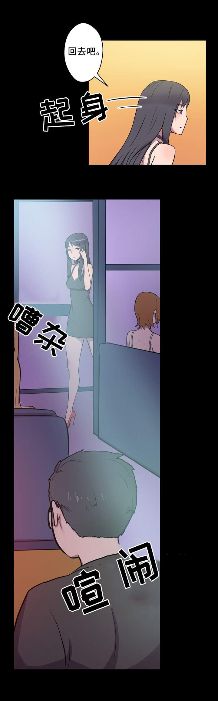 第4章：作家